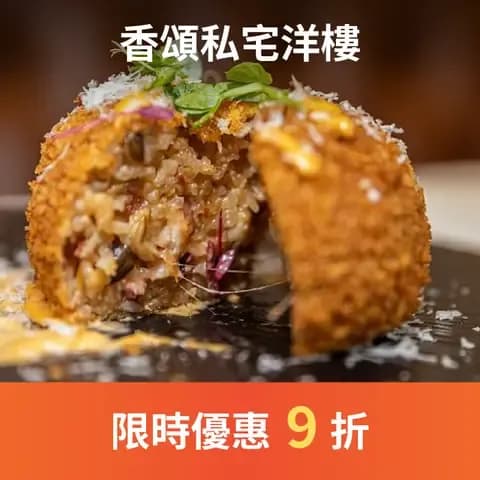 香頌私宅洋樓融合法、義、歐陸風格菜色的創意料理，發揮食材絕對價值。主廚精心呈現每月菜色，每一個場景都如此曼妙迷人，在柔美燭光的妝點下，展現萬千美麗的風情。